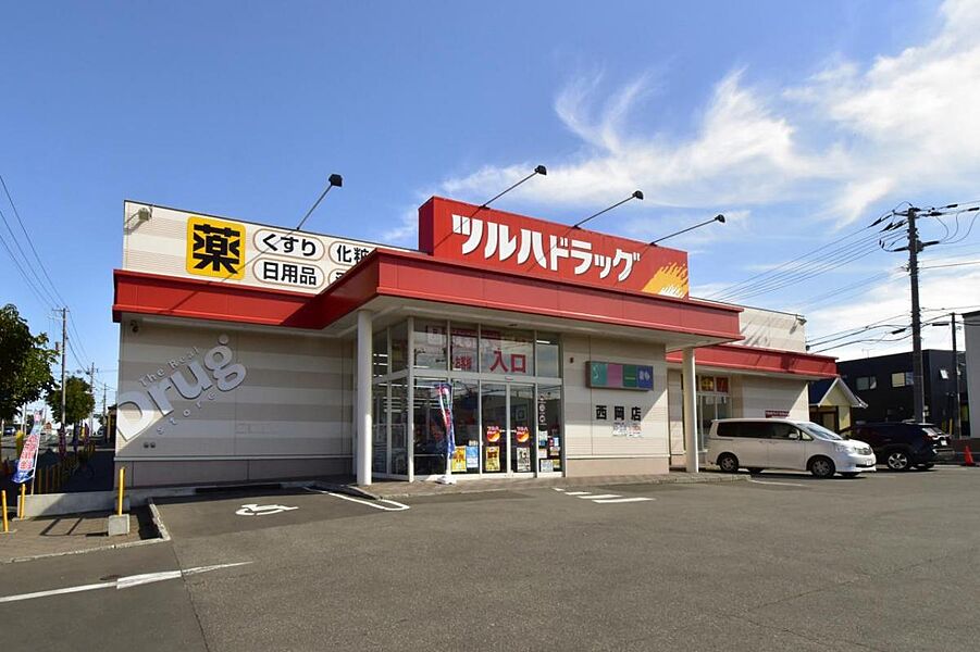 【買い物】ツルハドラッグ西岡店