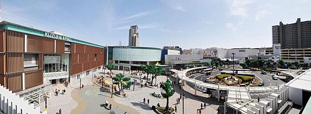 くずはモール（約1,300m）