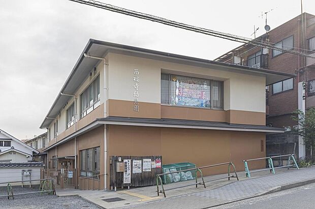 西福寺幼児園(約420m・徒歩6分)