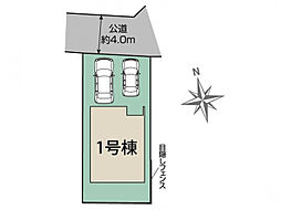 神奈川県相模原市中央区淵野辺本町5丁目631番8（地番）