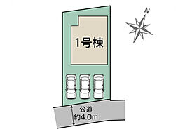 神奈川県相模原市中央区水郷田名1丁目1149番3（地番）