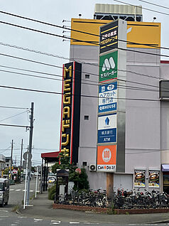 ドン・キホーテMEGAUNY座間店 1081m