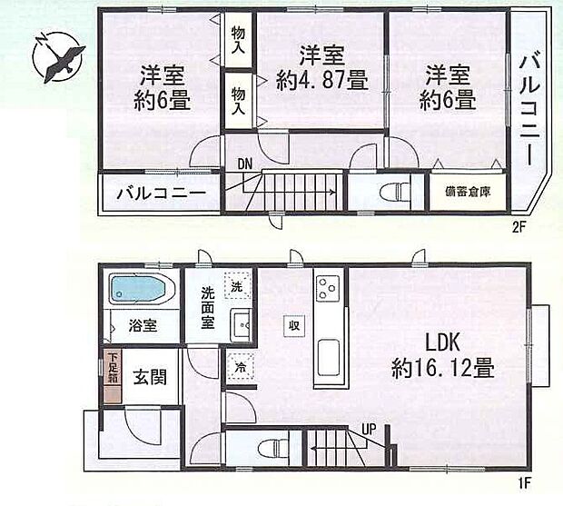 A号棟、3LDK、ダブルバルコニ