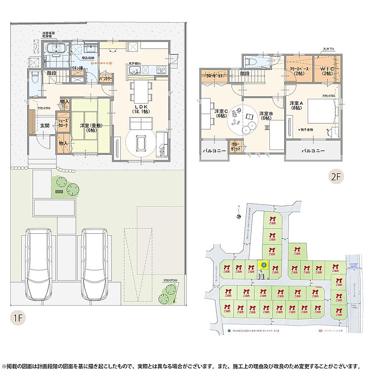 ホームズ グランドステージ上殿町3期 グランディハウス 鹿沼市 東武日光線 新鹿沼 駅 徒歩19分の新築一戸建て