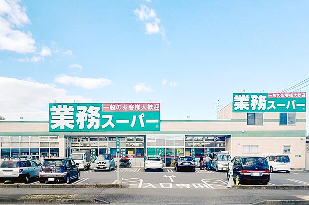 業務スーパー真岡店（約2,170m）