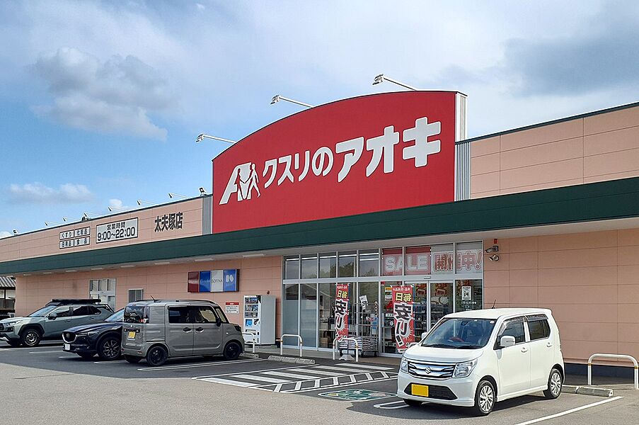 【買い物】クスリのアオキ太夫塚店