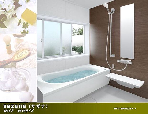 【TOTO　サザナ】※仕様により異なる場合がございます。