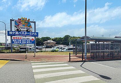 袖ケ浦バスターミナル 現地から2110m。(徒歩27分。)
