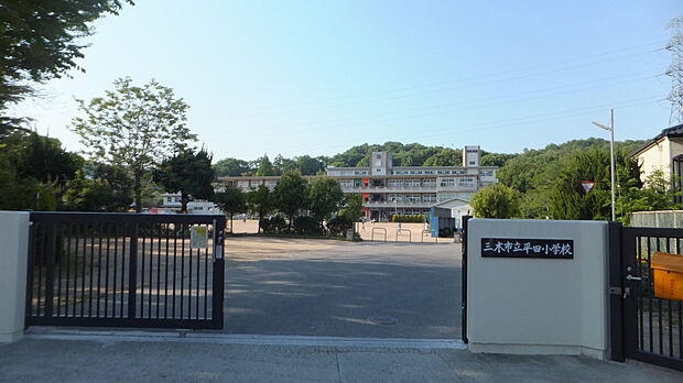 平田小学校（約853m）
