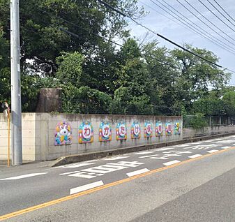 若竹保育園 600ｍ