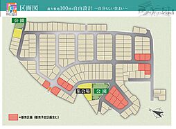 00万円台 全国 の新築一戸建て 住宅購入 ニフティ不動産