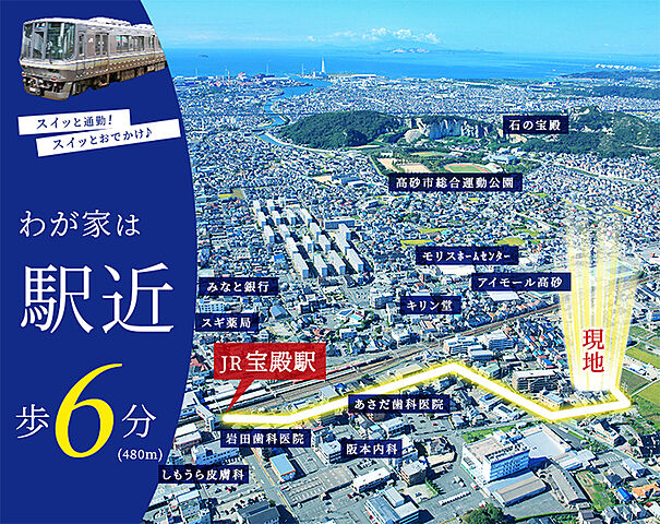 ホームズ ローズビレッジ宝殿駅前コンフォート 高砂市 ｊｒ山陽本線 宝殿 駅 徒歩6分の新築一戸建て