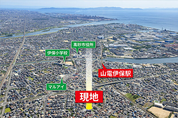 【航空写真】駅やスーパー、コンビニ、ドラッグストア、こども園、小学校が徒歩10分内にそろっています。