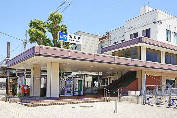 ＪＲ宝殿駅へ徒歩9分（600～660ｍ）、加古川駅へ1駅4分！加古川駅での新快速連絡がスムーズなので、神戸、大阪へのアクセスも良好です。
