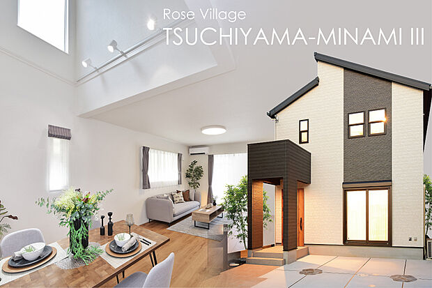 【1号地モデルハウス】陽光広がる吹き抜けのある住まいです。