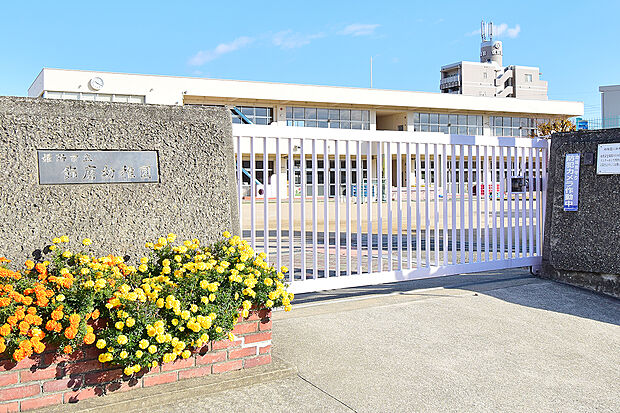 市立飾磨幼稚園(約260m)