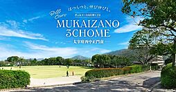 福岡県太宰府市向佐野3丁目10-7