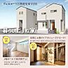 福岡県古賀市花見 東２丁目21：物件画像