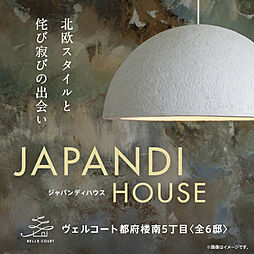 福岡県太宰府市都府楼南５丁目16-51