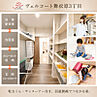 福岡県福岡市 東区舞松原３丁目27-25：物件画像