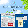 福岡県福津市花見が丘１丁目8-33：物件画像
