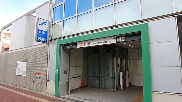 福岡市営地下鉄七隈線「金山」駅（約1,450m）