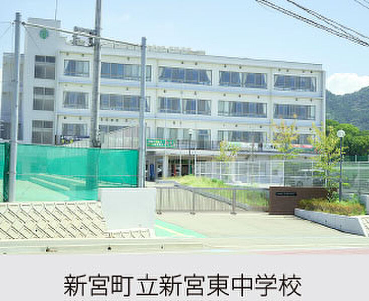 【学校】新宮町立新宮東中学校