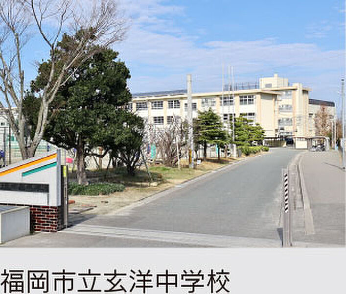 【学校】福岡市立玄洋中学校