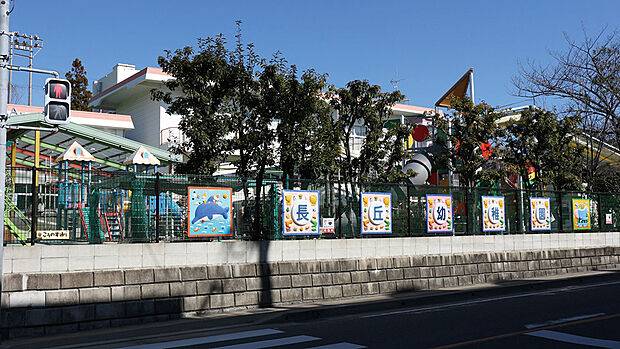 長丘幼稚園(約260m)