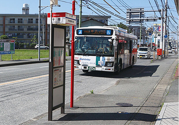 西鉄バス「干隈」停（約650m）