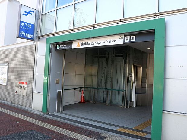 地下鉄七隈線「金山」駅（約640m）