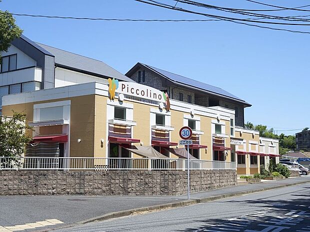 本城会 保育施設ピッコリーノ(約600m)