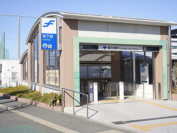 地下鉄七隈線「福大前」駅（約1,900m）