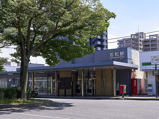 JR筑豊本線「若松」駅(約1,300m)