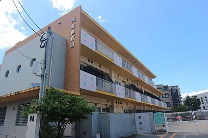 芙蓉保育園 480m