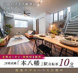 千葉県市川市本北方3丁目659番1他