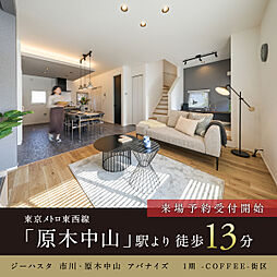 千葉県市川市田尻2丁目625-15他