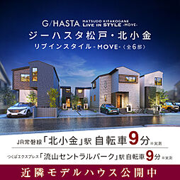 千葉県松戸市幸田4丁目46番2他