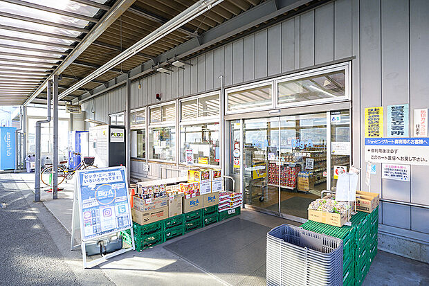 ビッグ・エー 柏西原店（現地より徒歩15分）