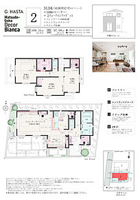 3LDK（4LDK対応可）＋SOHOコーナー＋2ウォークインクロゼット＋パントリー＋SOHO収納＋エントランスクローク＋リビング収納 