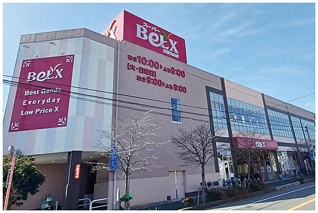 ベルクス五香店（現地より徒歩9分）