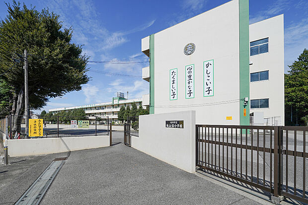 船橋市立飯山満小学校（現地より徒歩3分）