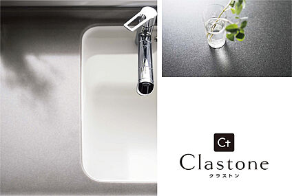 キッチンカウンター Clastone【TOCLAS】