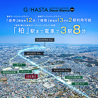 ※2026年3月撮影したものに、一部CG加工したものです。