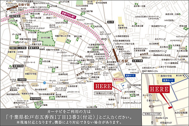 案内図