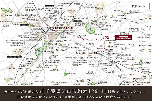 案内図