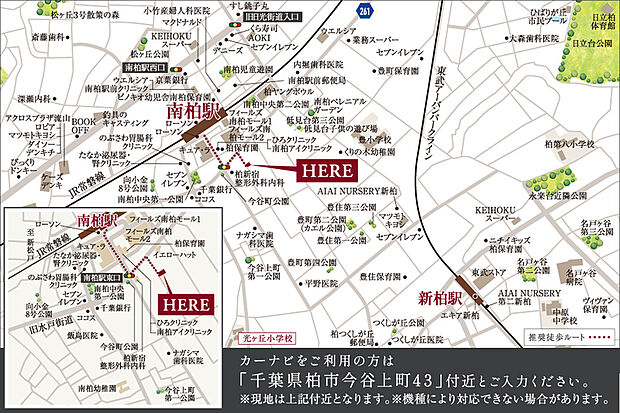 案内図