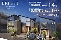埼玉県さいたま市南区神明2丁目3番31