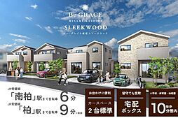 千葉県柏市新富町2丁目405番1