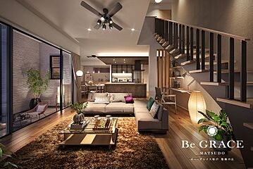 ポラスの分譲住宅 ビー・グレイス松戸 悠稀の丘 その他